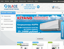 Tablet Screenshot of glace-nn.ru